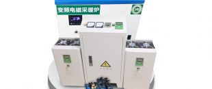 電磁加熱器啟動(dòng)工作后溫度為什么上不去？